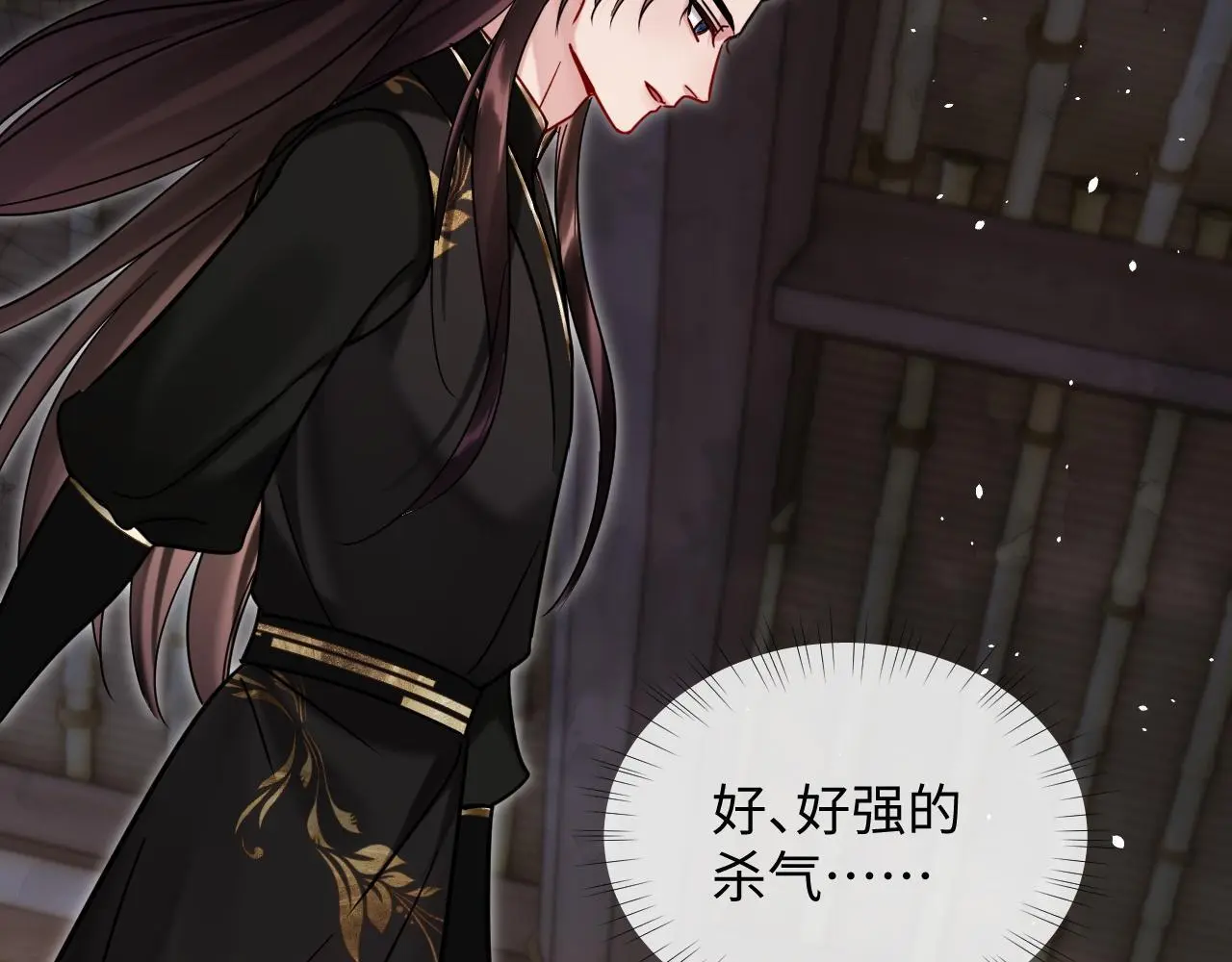 第20话 师叔要和别人住一起？ 第58页