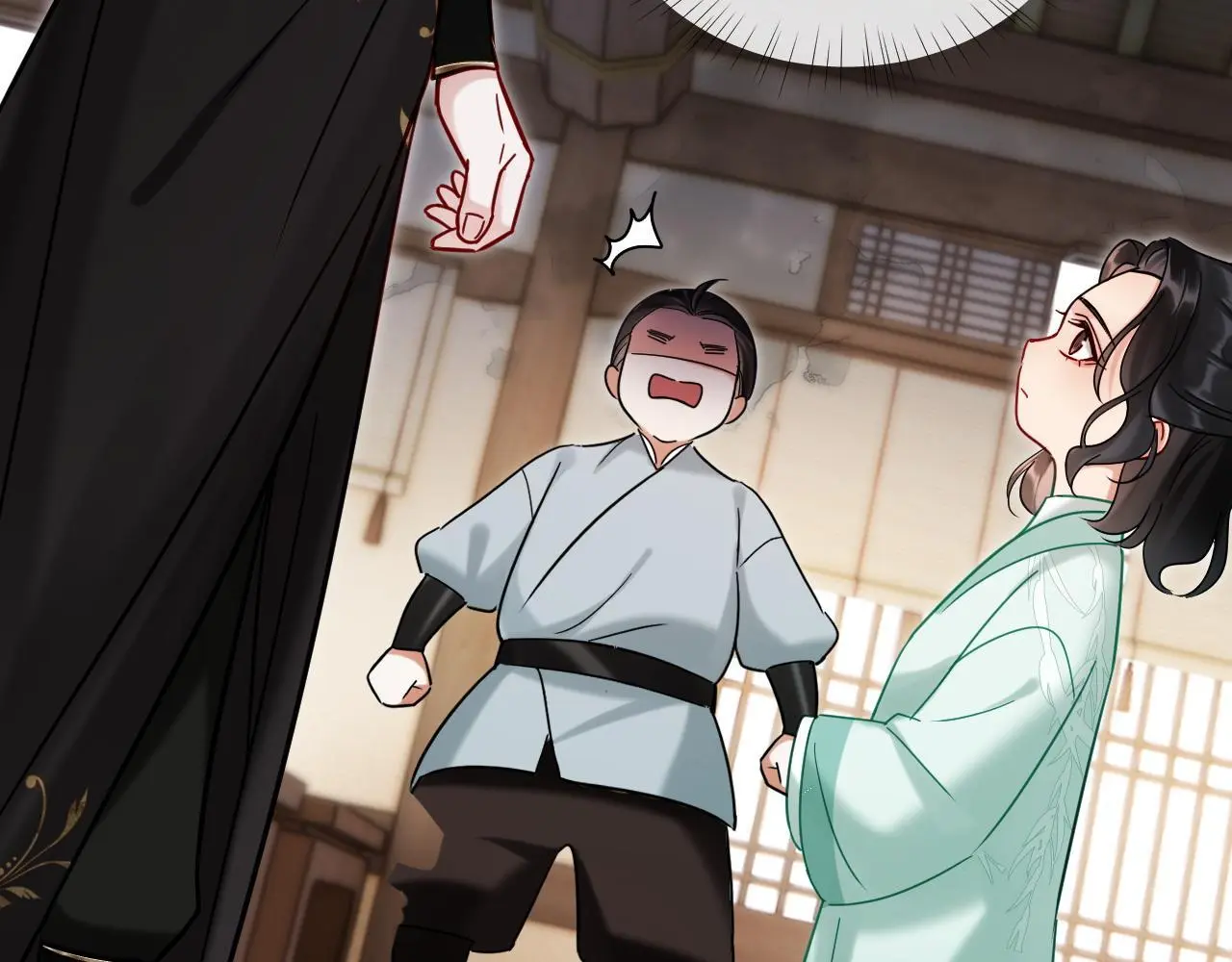 第20话 师叔要和别人住一起？ 第59页