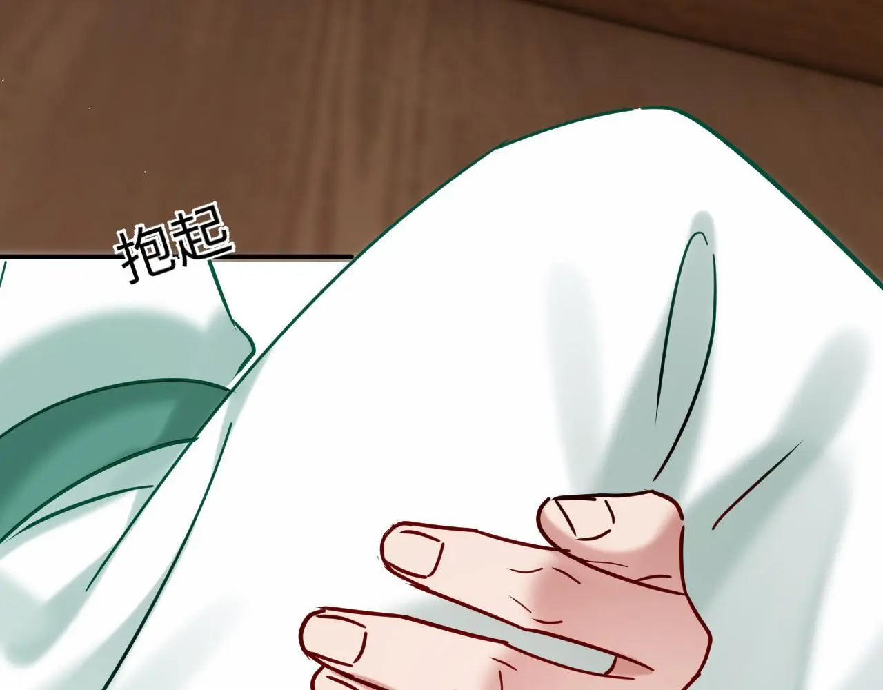第20话 师叔要和别人住一起？ 第61页