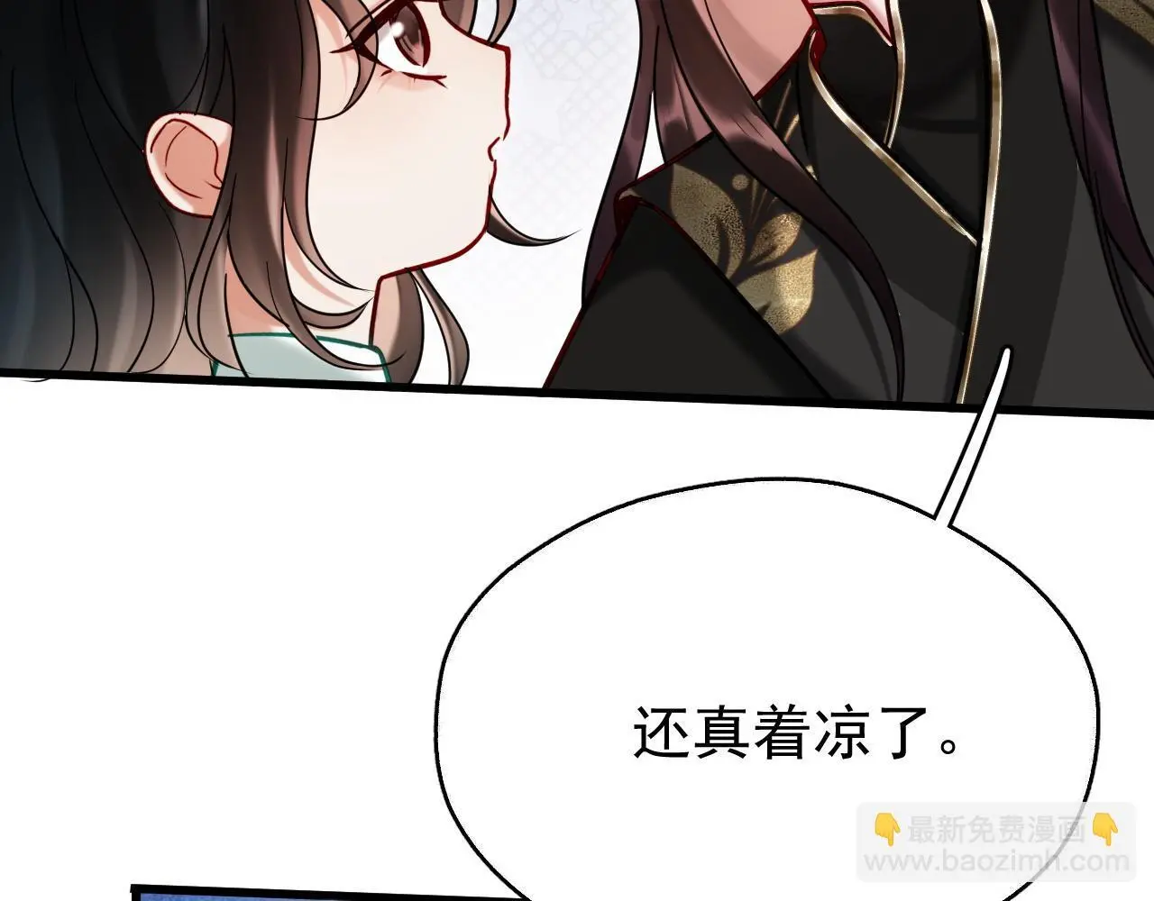 第17话 这谁顶得住呀~！ 第91页