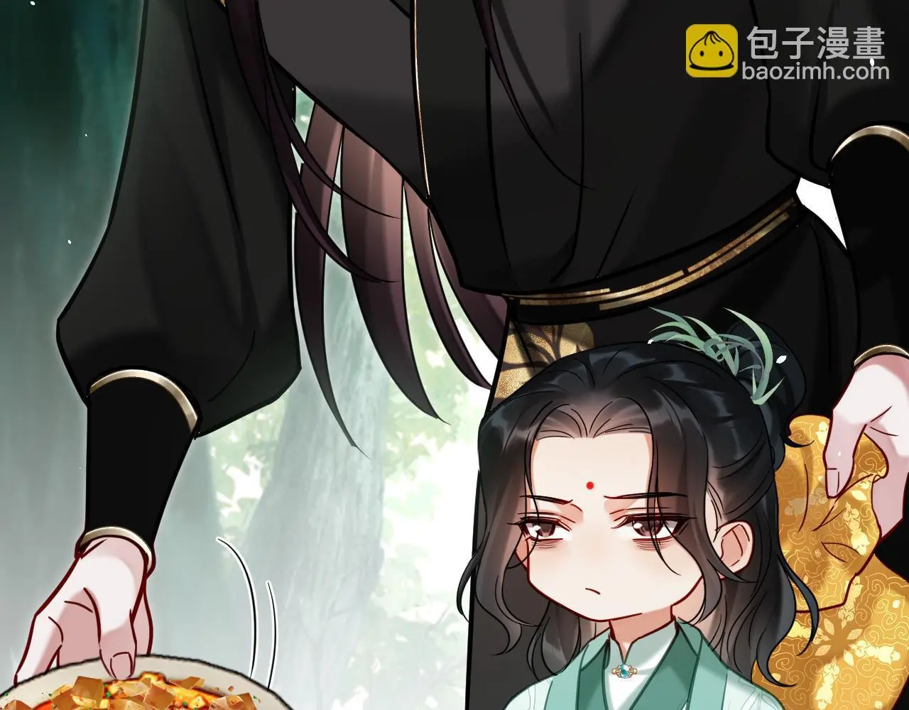 第16话 为了完成任务 第11页