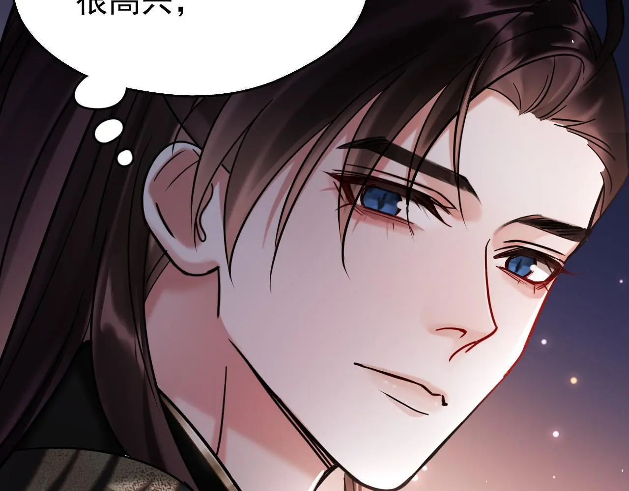 第16话 为了完成任务 第89页