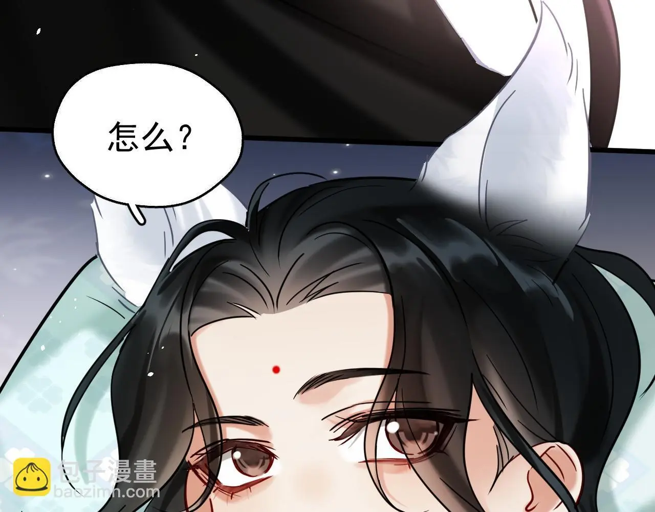 第16话 为了完成任务 第91页