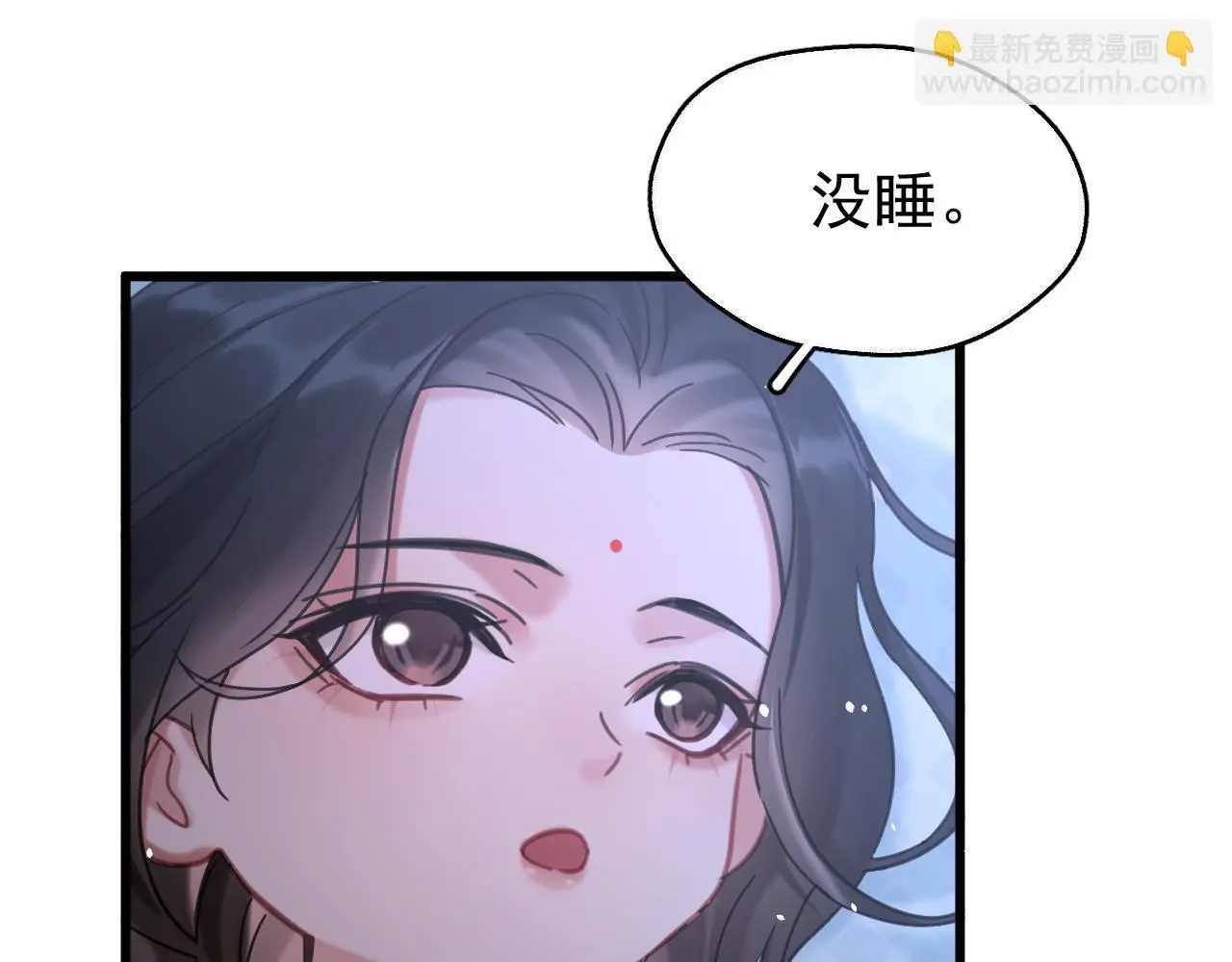 第15话 开导 第12页