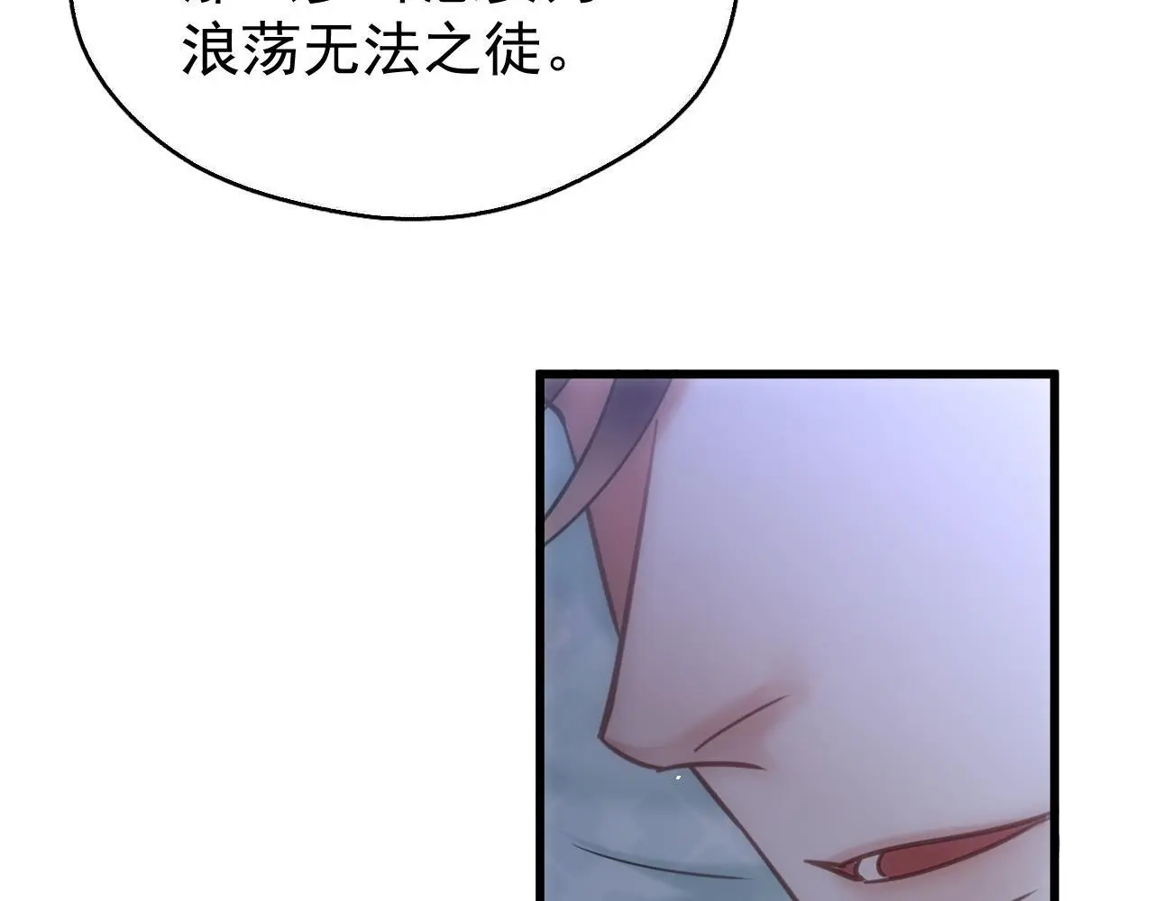 第15话 开导 第36页