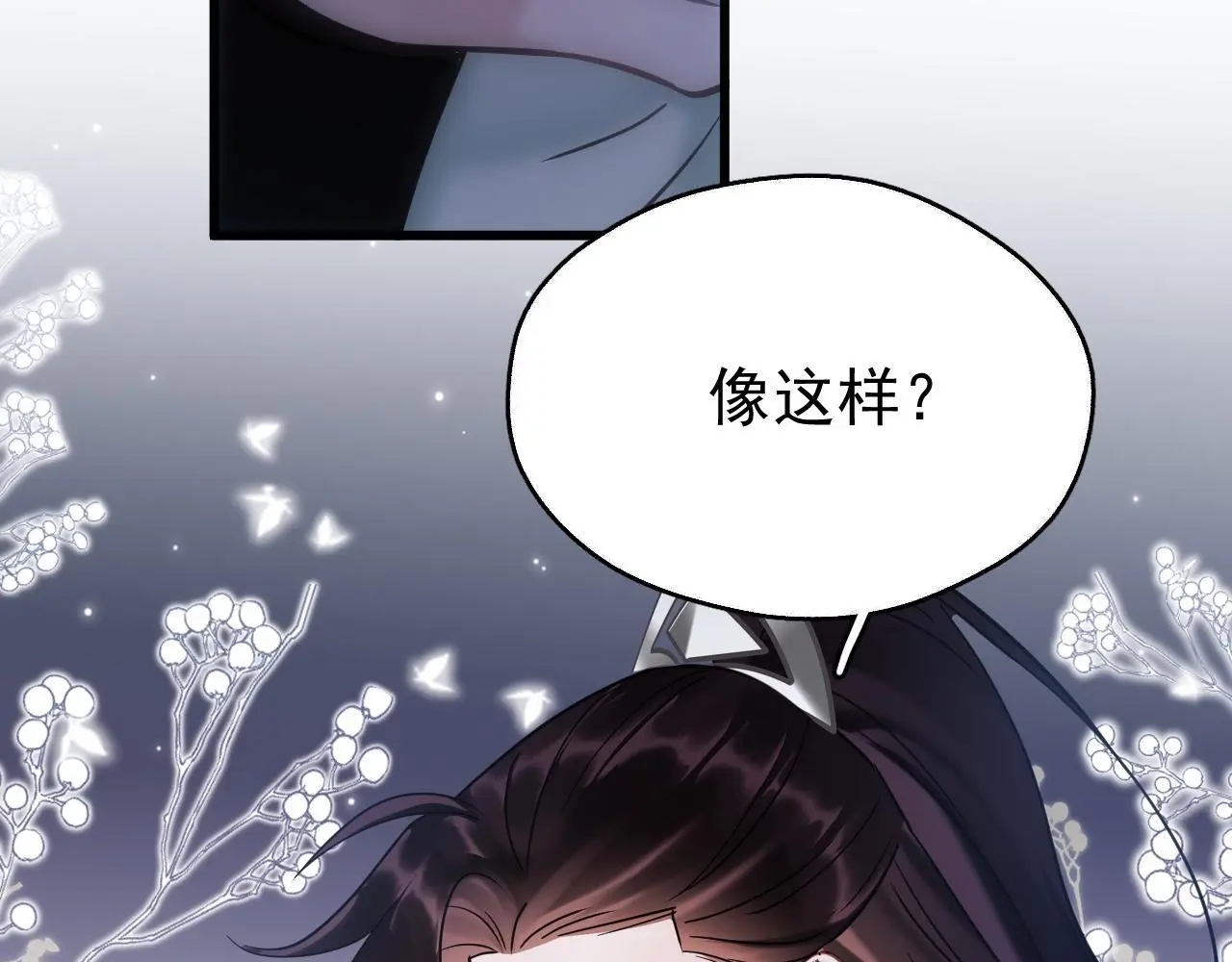 第15话 开导 第38页