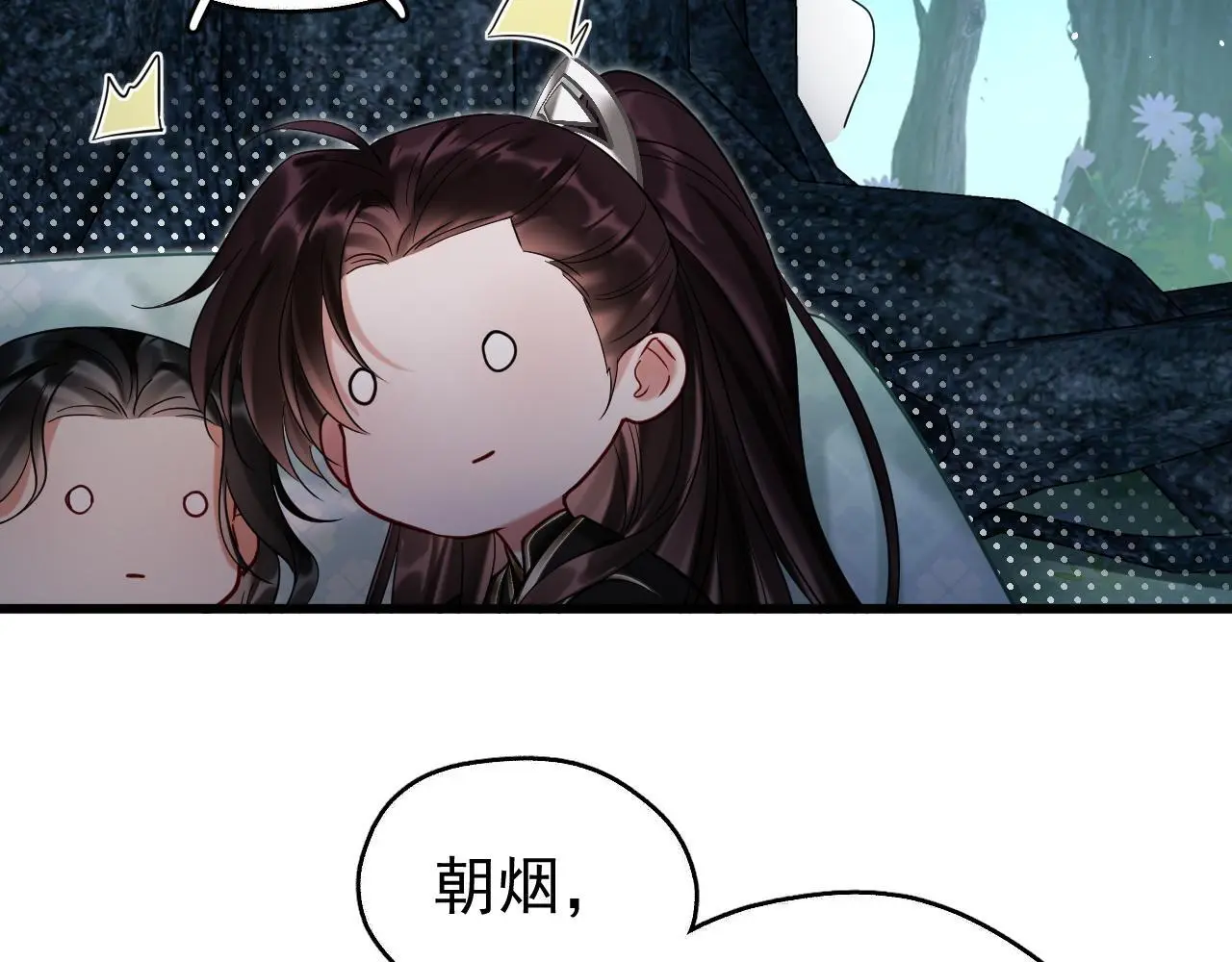 第15话 开导 第59页