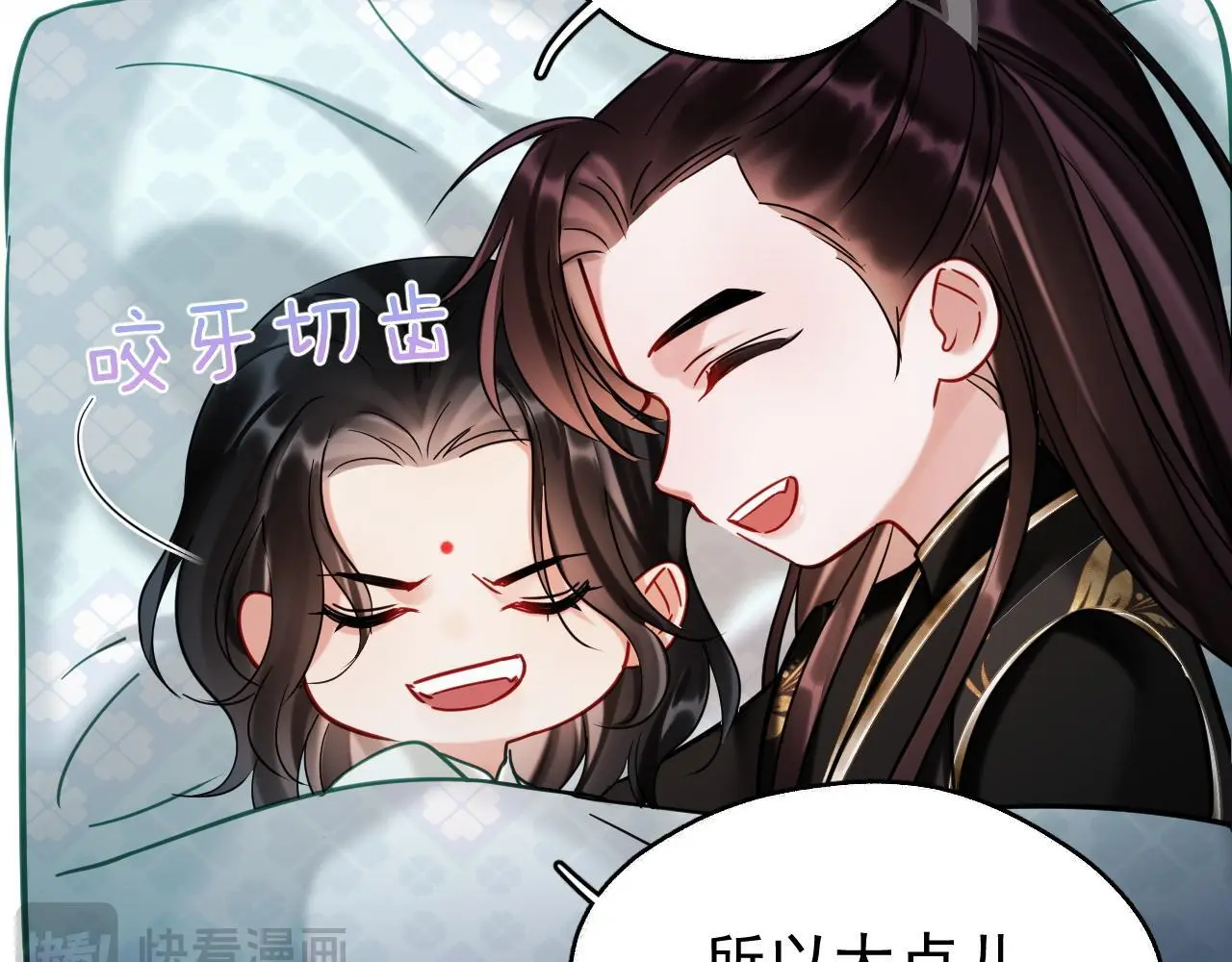 第15话 开导 第65页