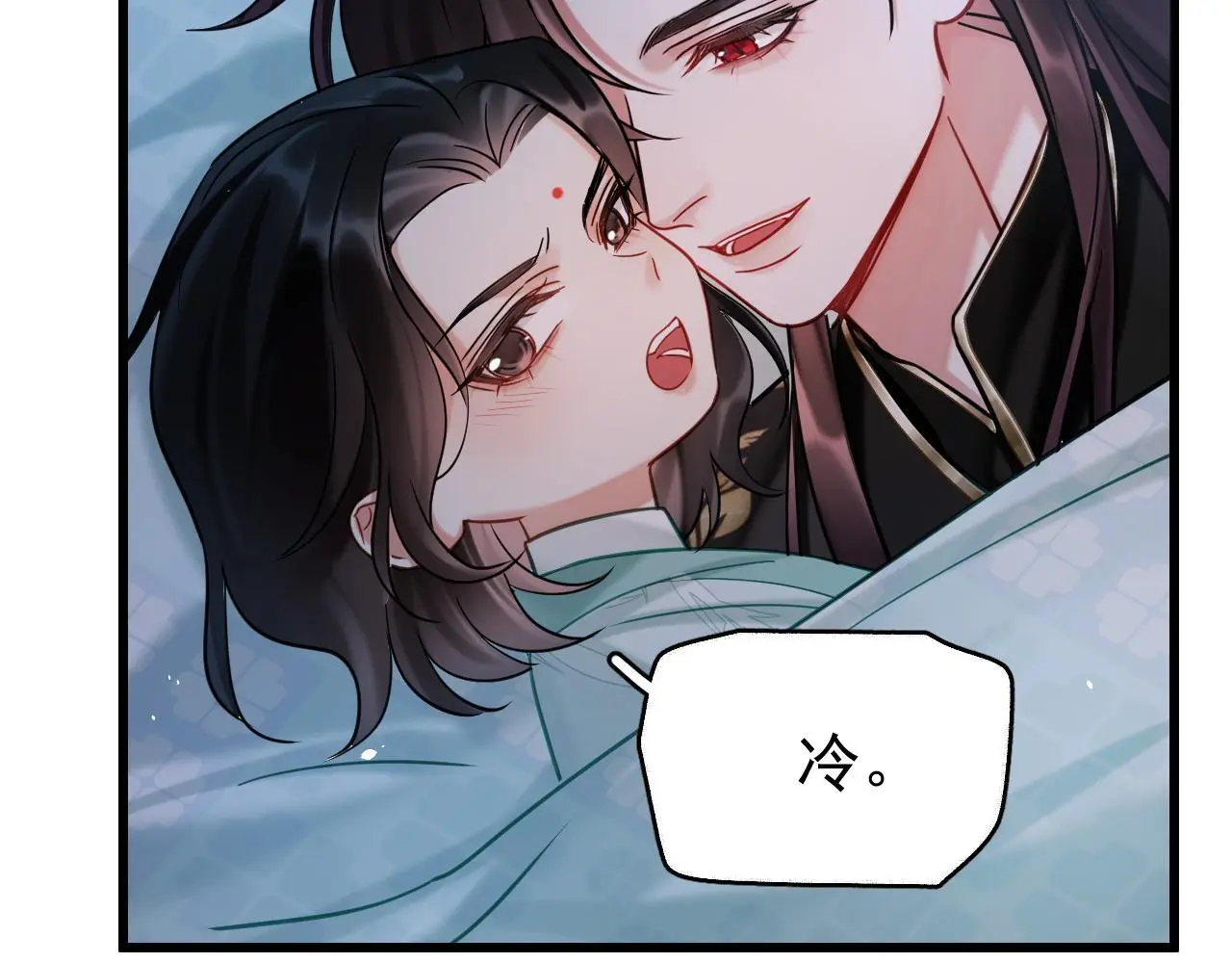 第15话 开导 第72页