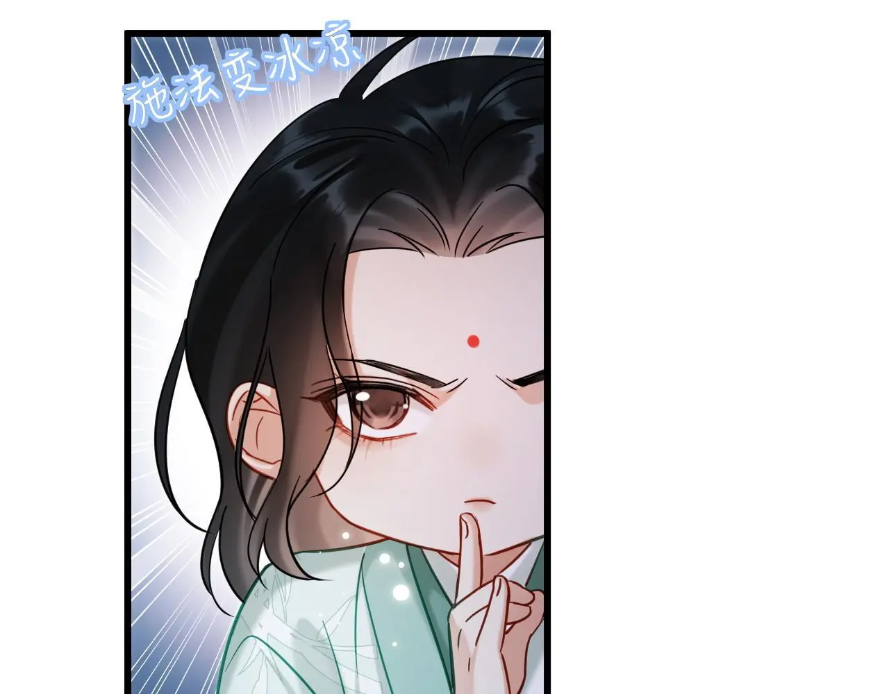 第15话 开导 第76页