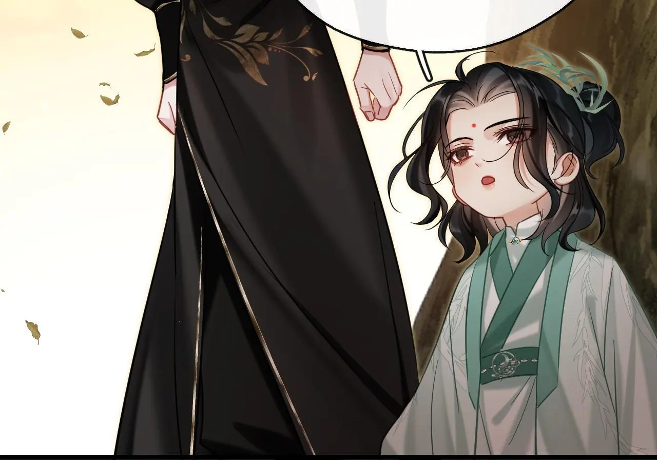 第14话 请一起…… 第9页