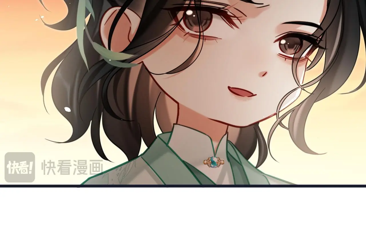 第14话 请一起…… 第15页