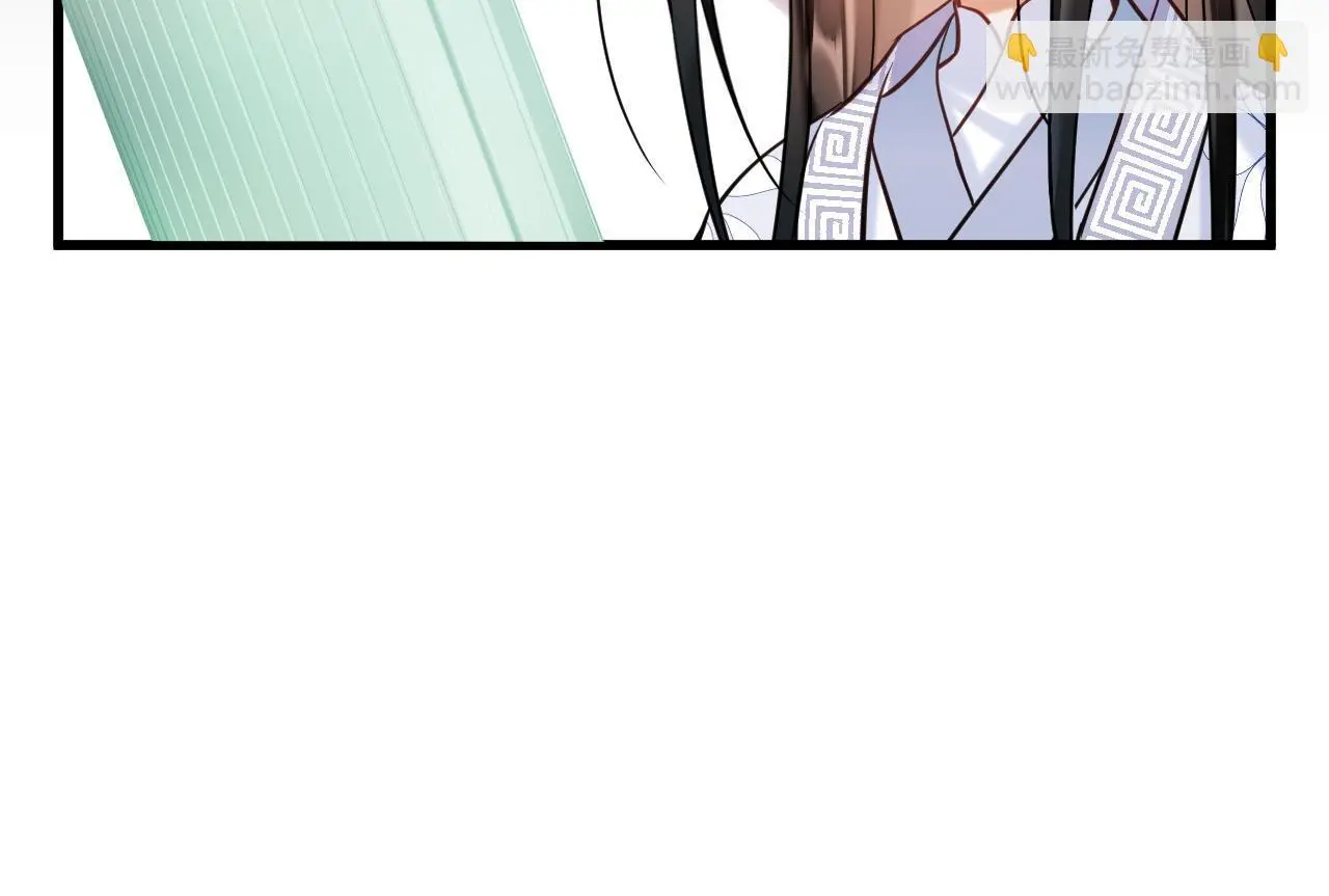 第14话 请一起…… 第34页