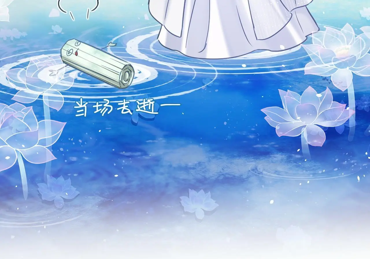 第14话 请一起…… 第39页