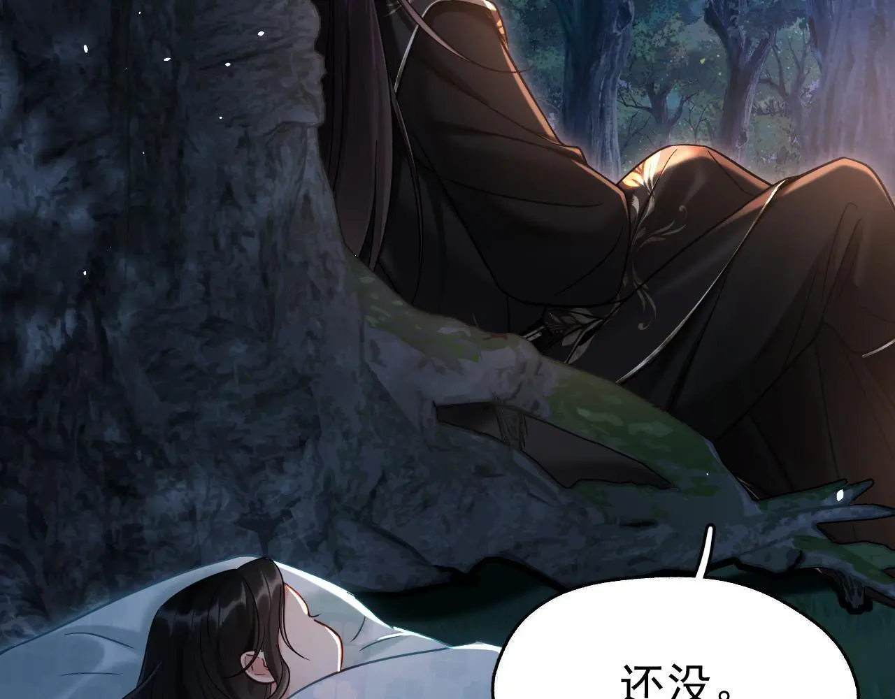 第14话 请一起…… 第41页