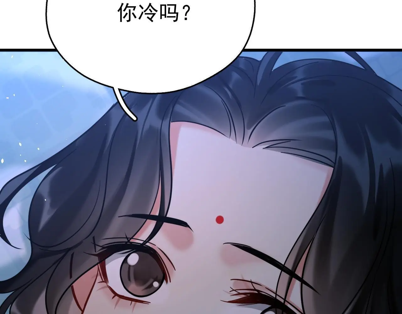 第14话 请一起…… 第43页