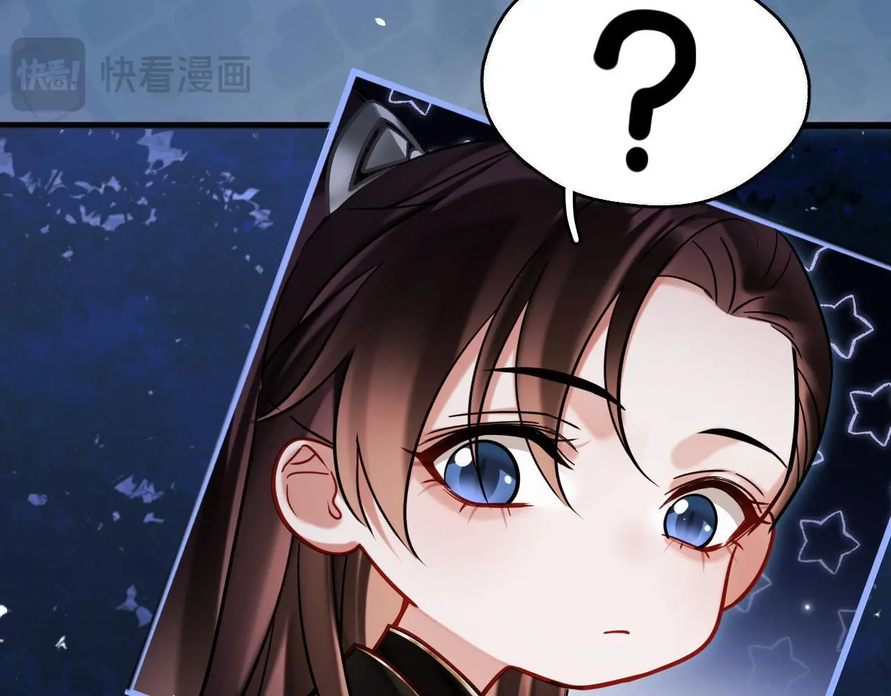 第14话 请一起…… 第45页
