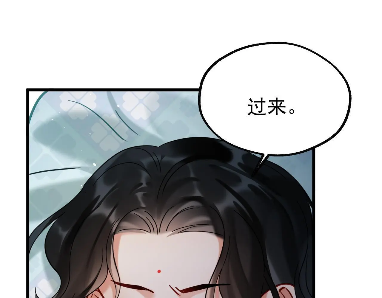 第14话 请一起…… 第51页