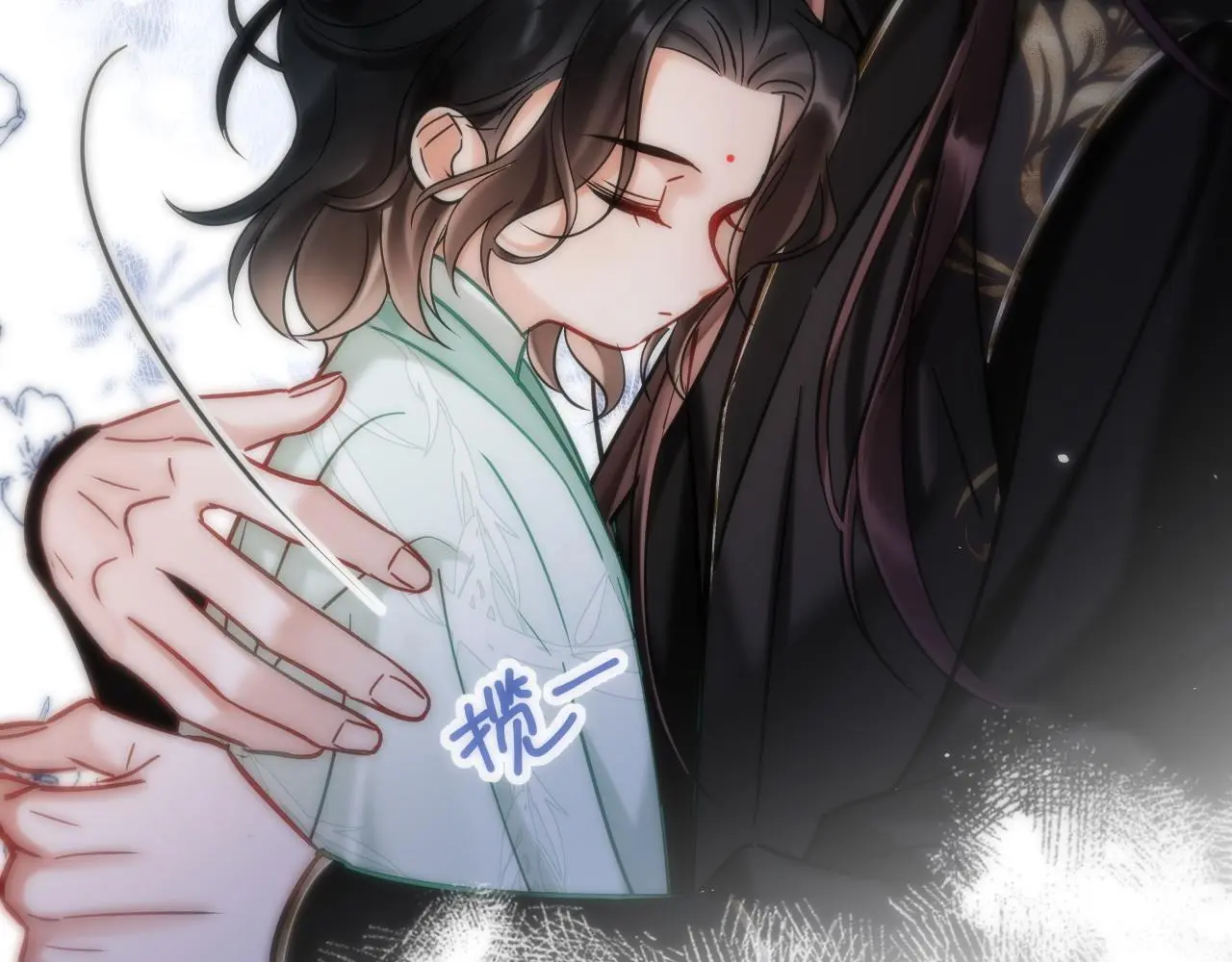 第14话 请一起…… 第72页
