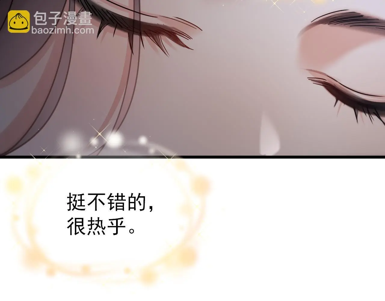 第14话 请一起…… 第77页