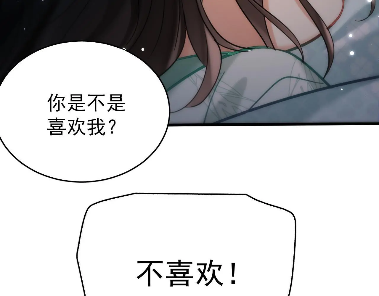 第14话 请一起…… 第79页