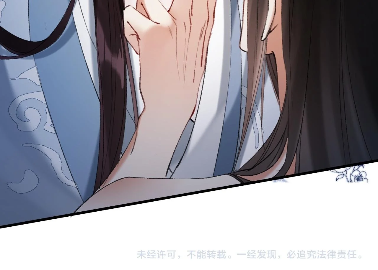 第23话 吃醋 第100页