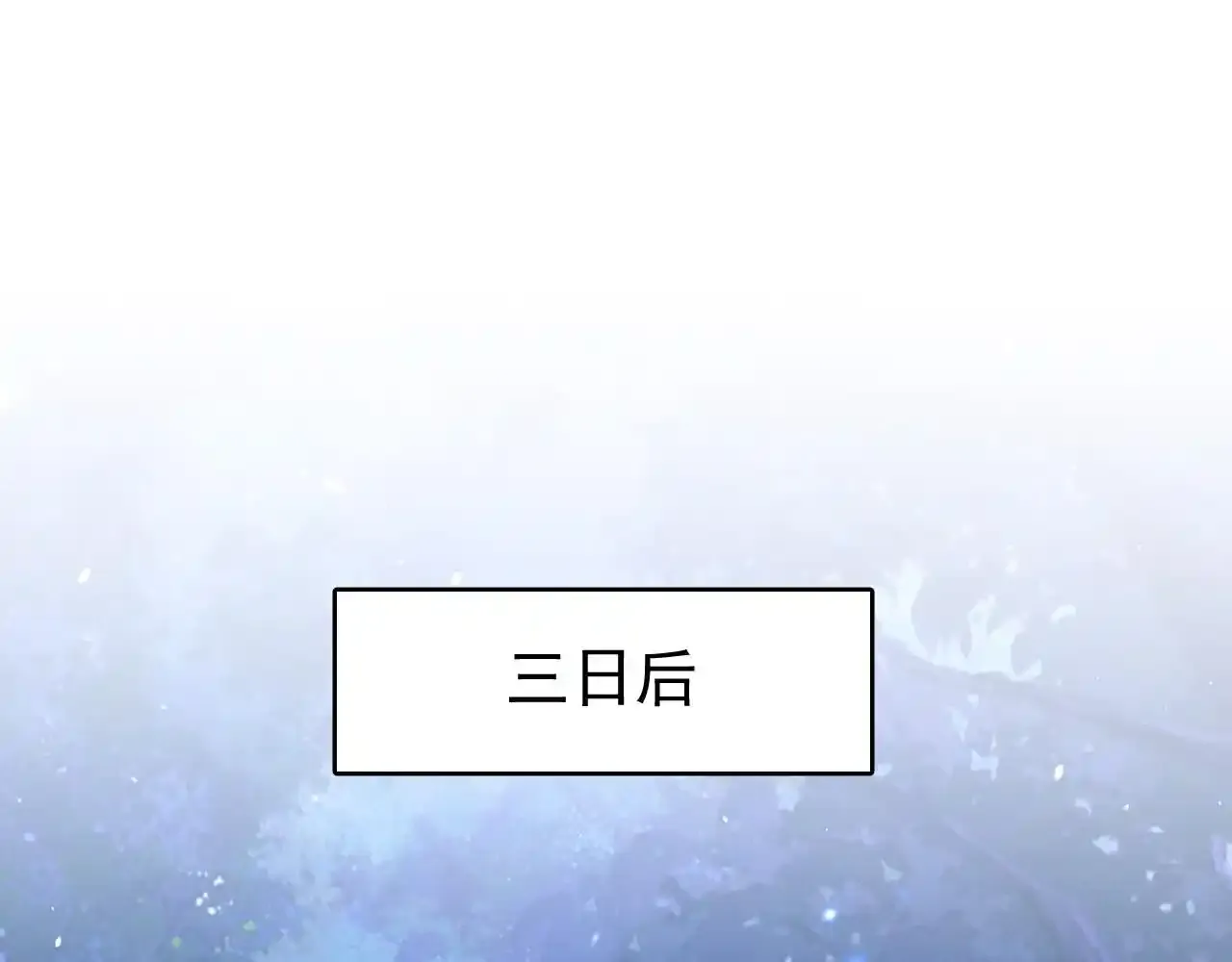 第18话 卖萌好可爱~ 第47页