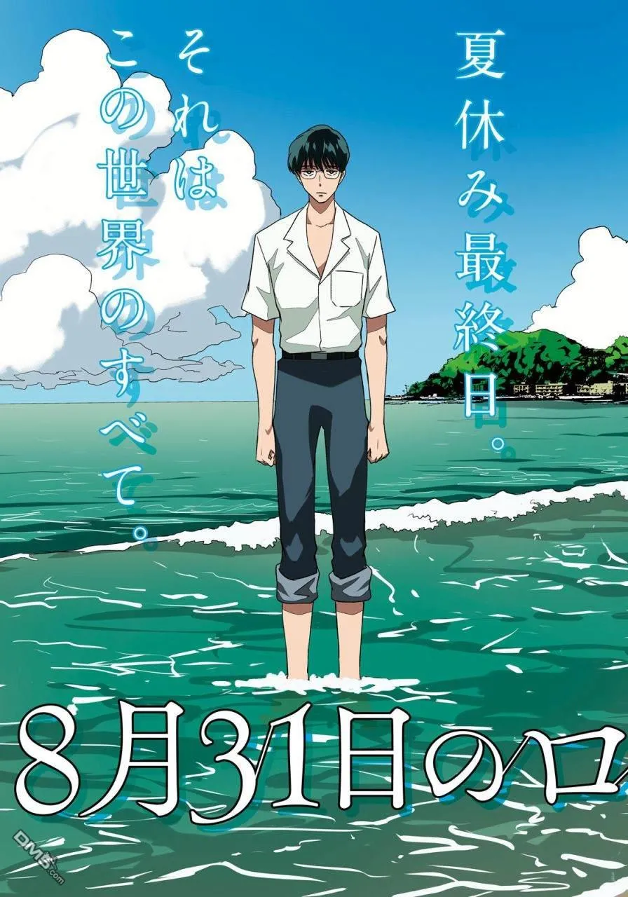 第1话 第3页