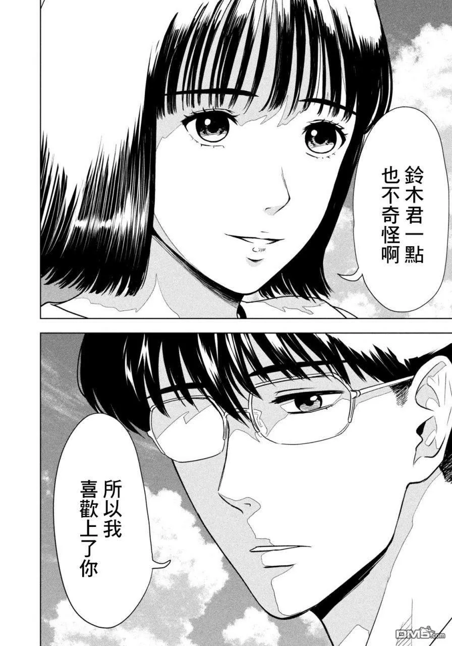 第1话 第22页