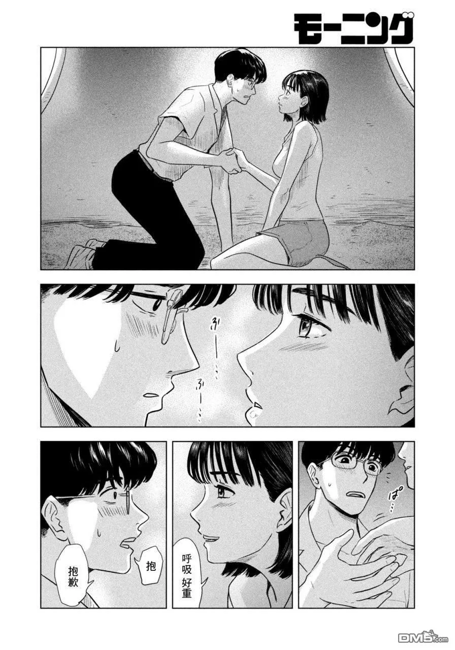 第1话 第26页
