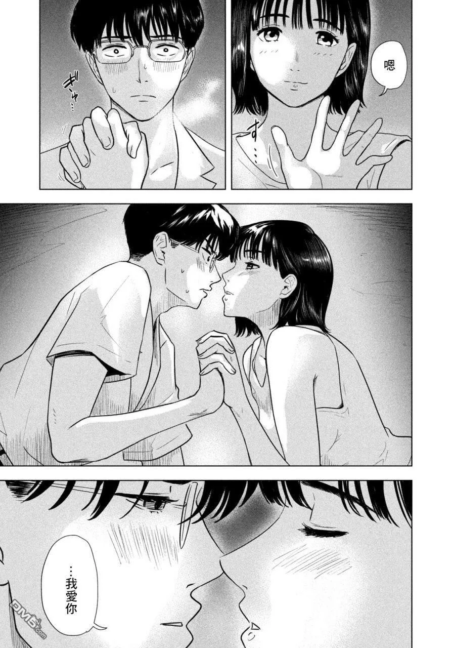 第1话 第27页