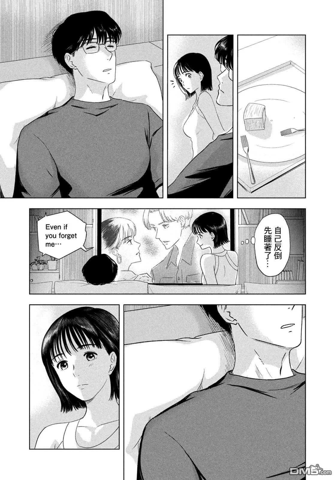 第5话 第11页