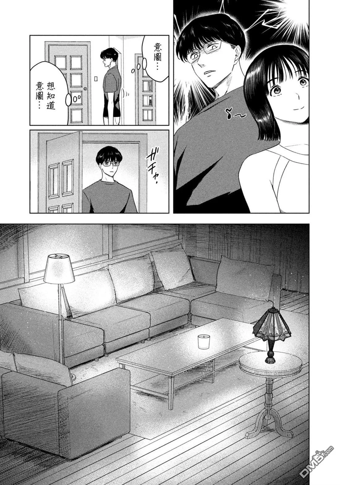 第6话 第5页