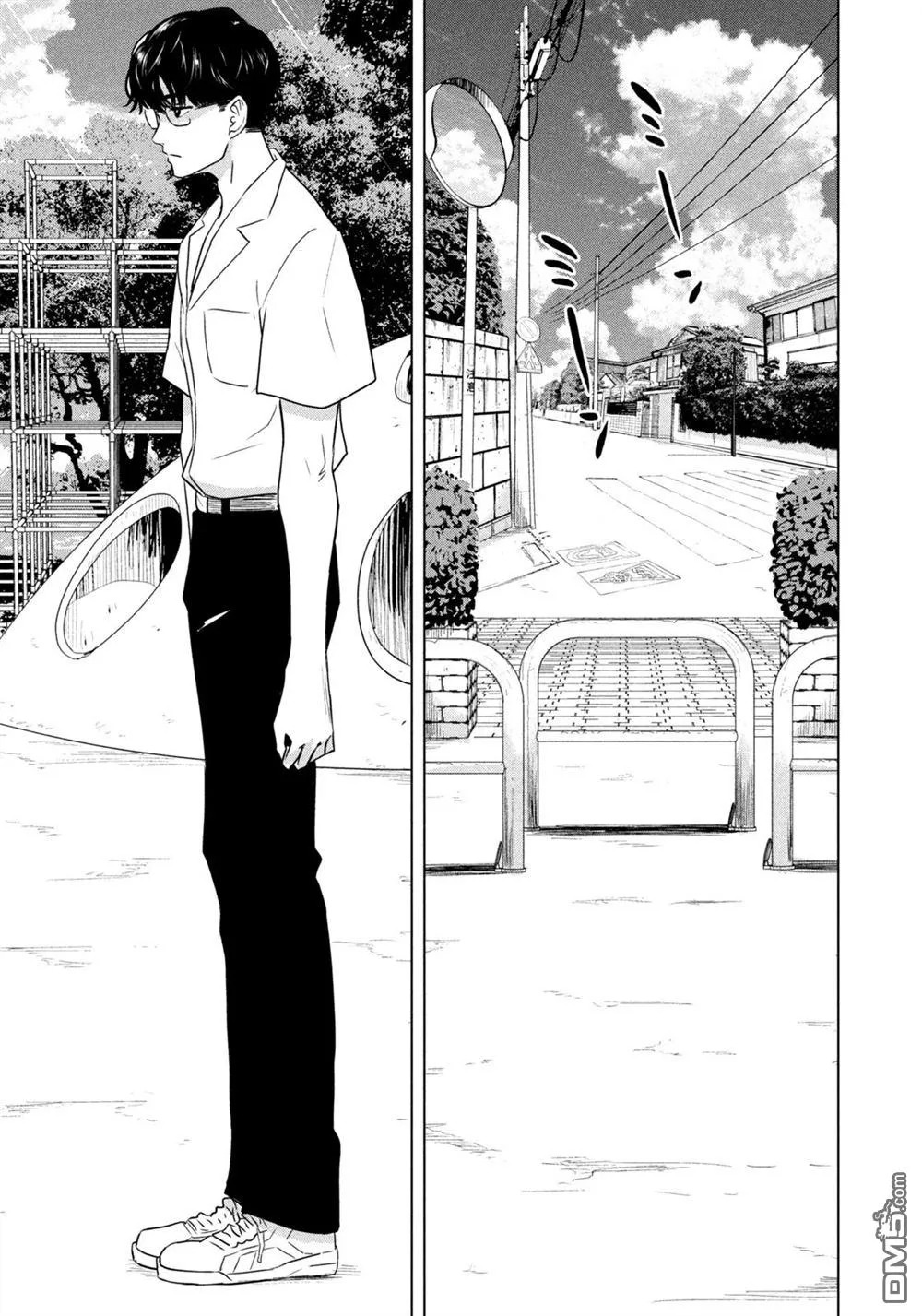 第7话 第3页