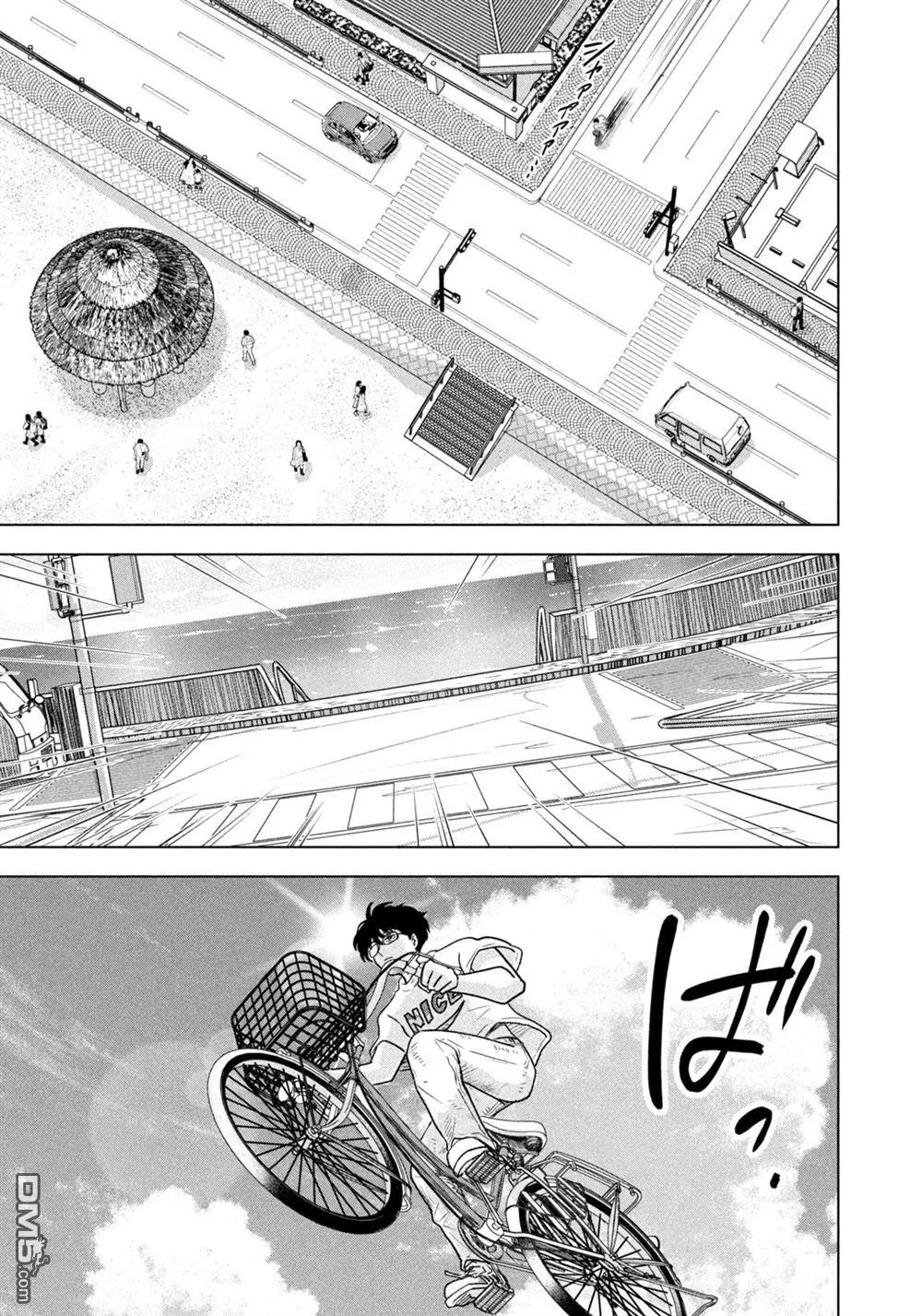 第7话 第17页