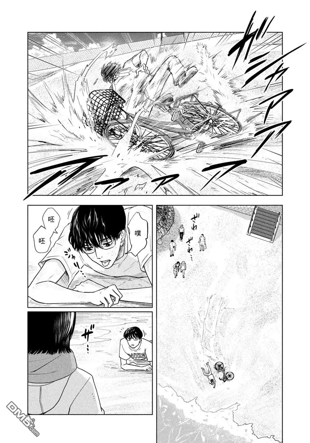 第7话 第18页