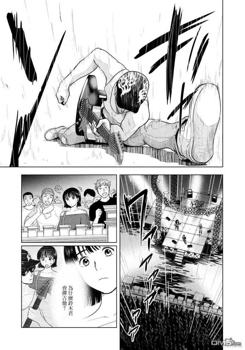 第13话 第19页