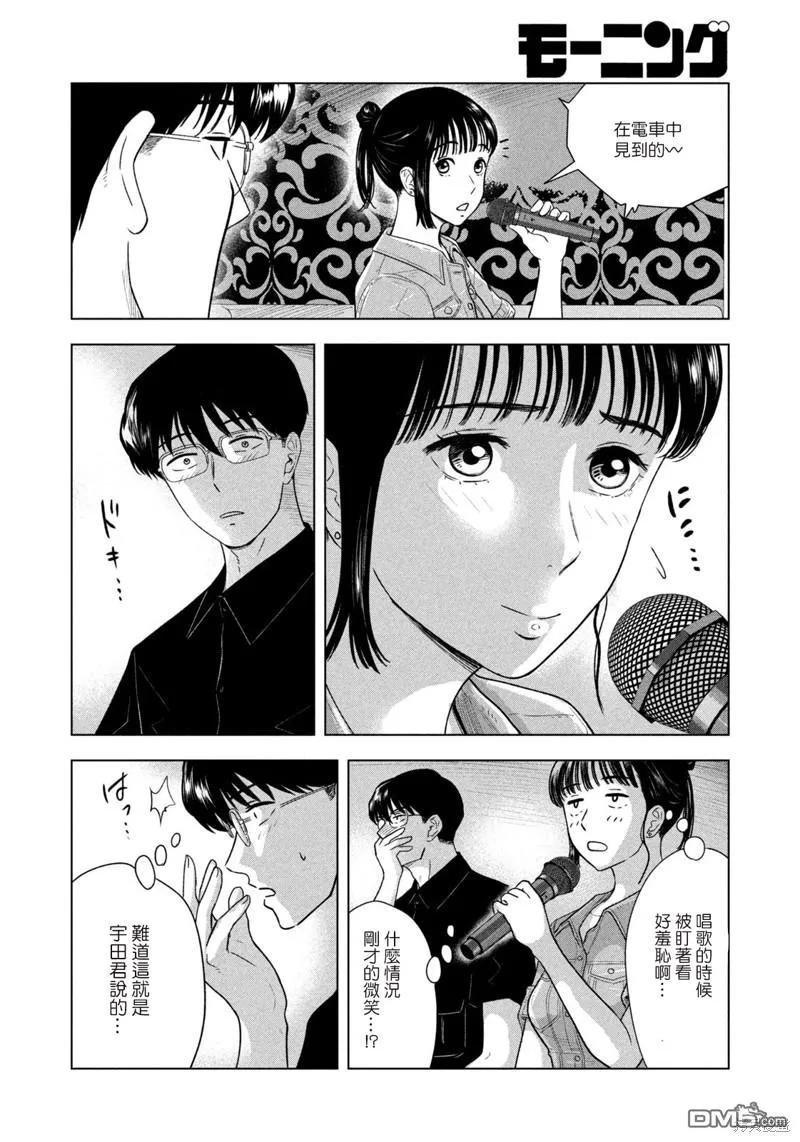 第15话 第12页