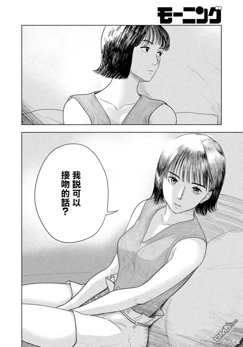 第17话 第16页