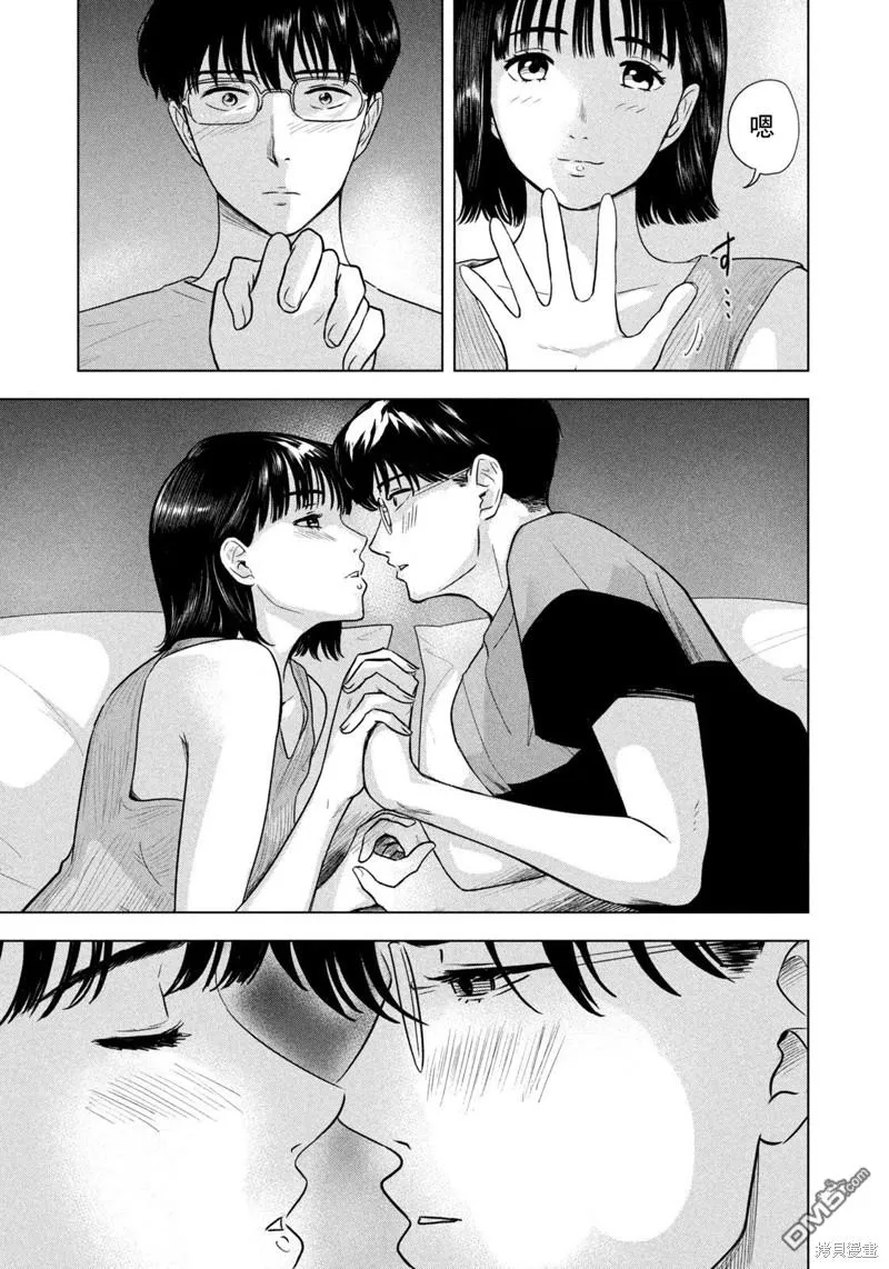 第17话 第19页