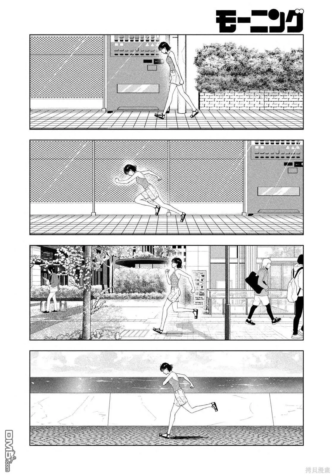 第20话 第20页