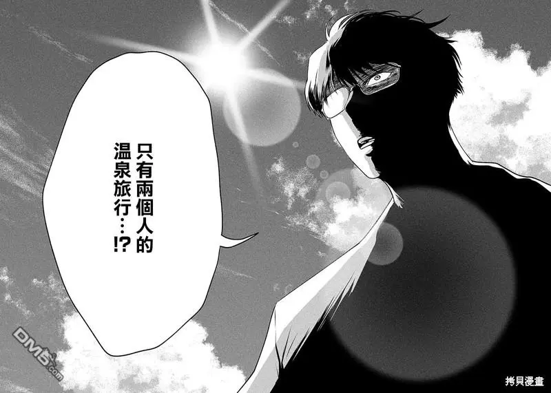 第24话 第6页