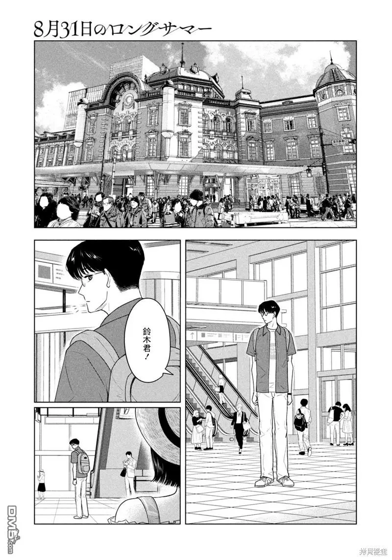 第26话 第19页