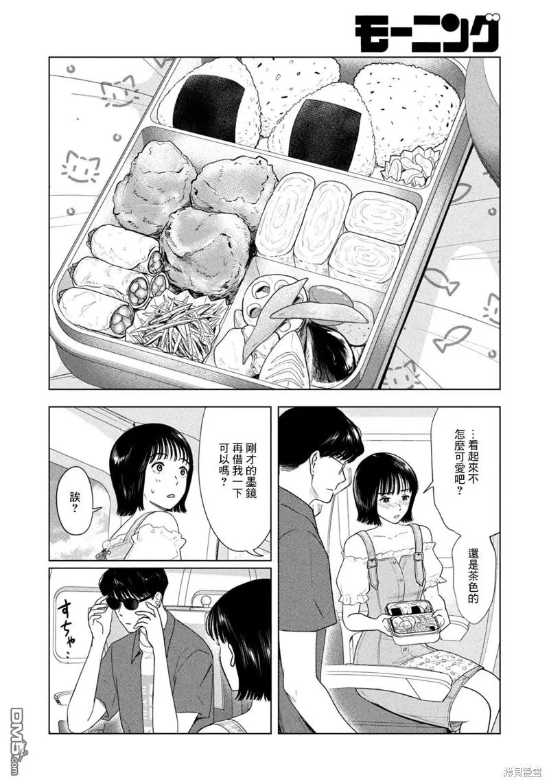 第27话 第8页