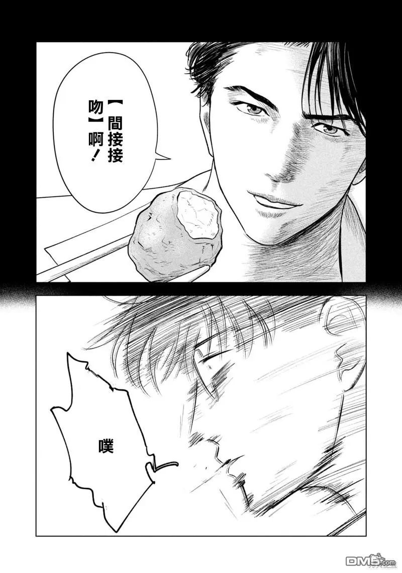第27话 第18页