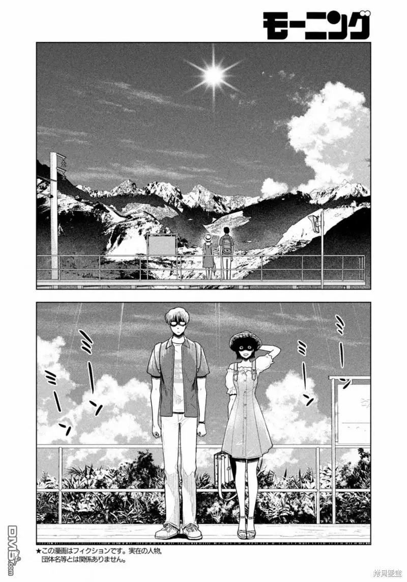 第28话 第2页