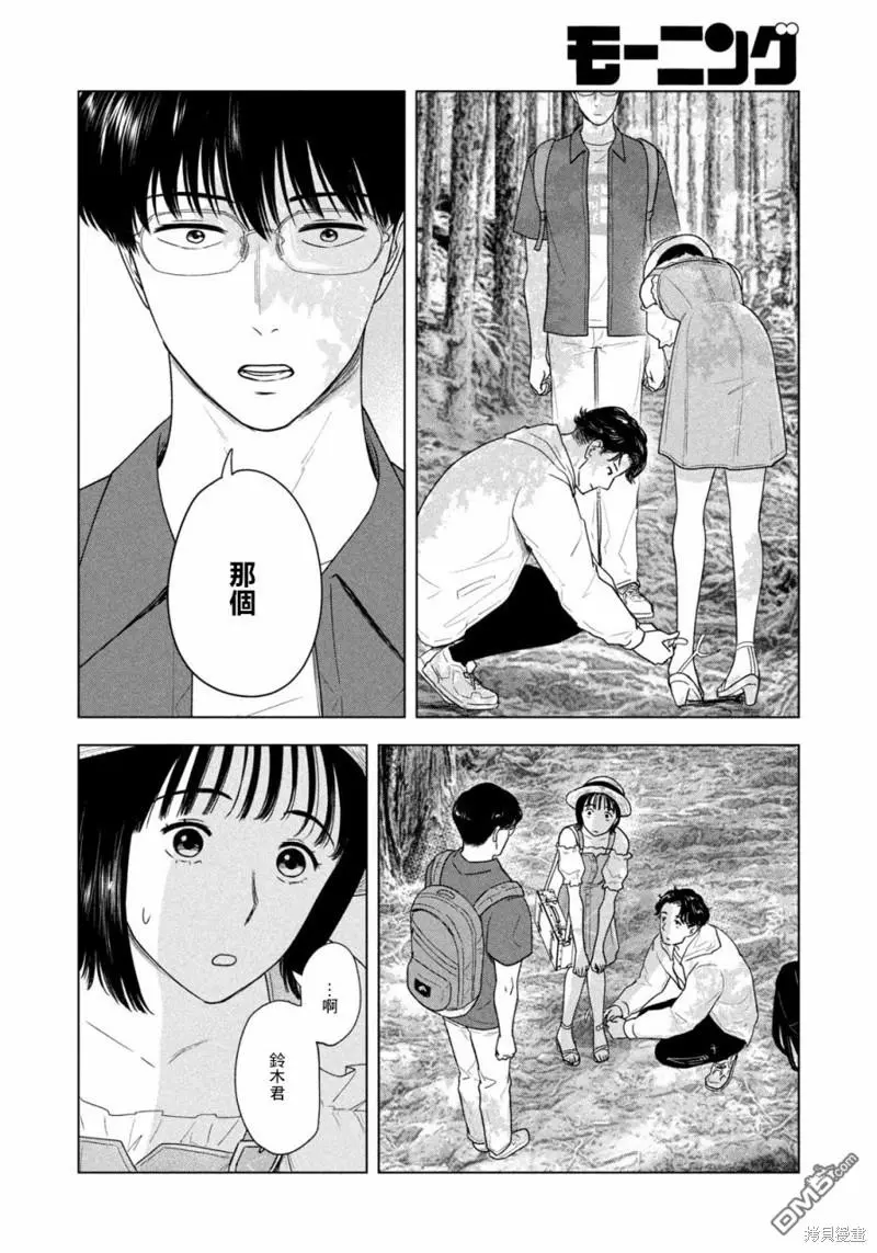 第28话 第14页