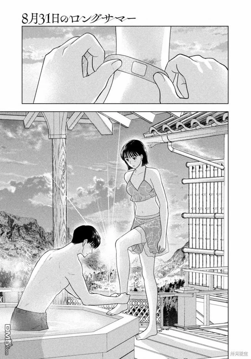 第29话 第19页