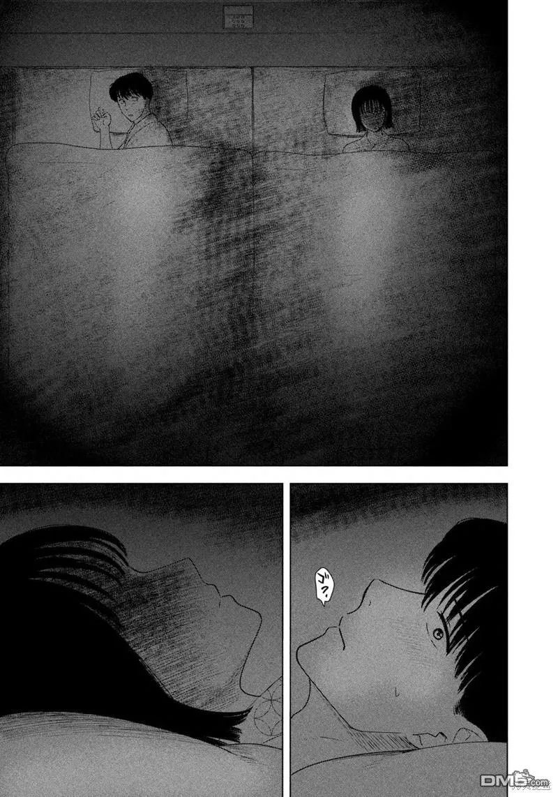 第31话 第3页