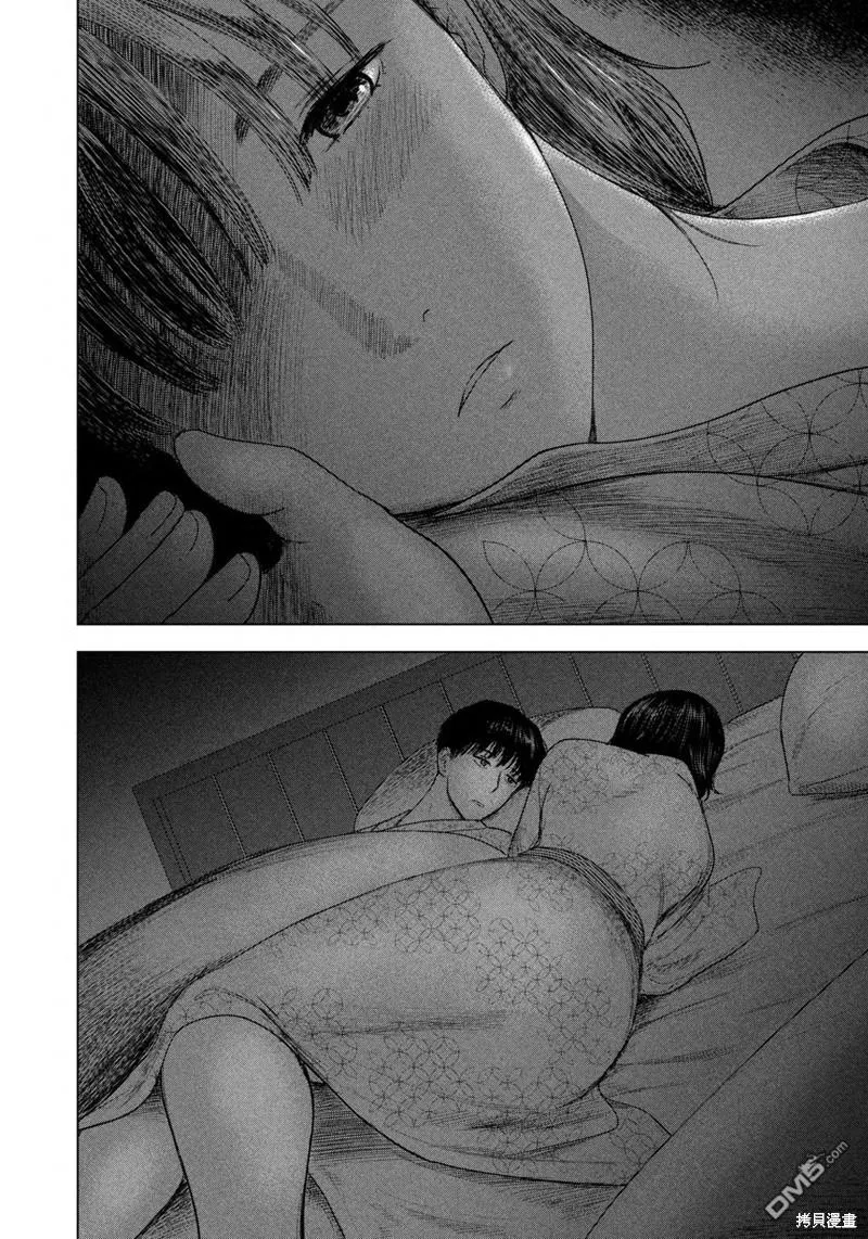 第31话 第14页